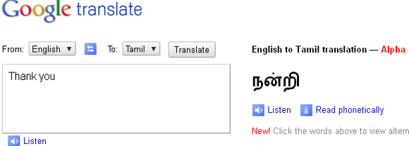 Google translate english to tamil