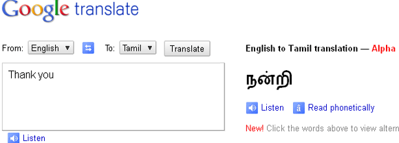 english to telugu font converter