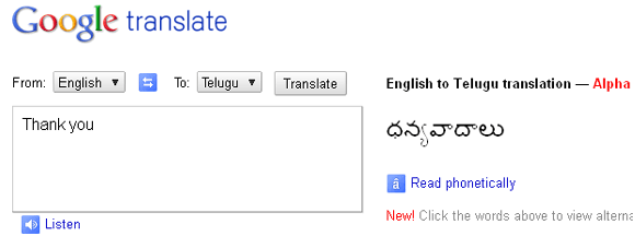 english-telugu-google-translate -translate to telugu